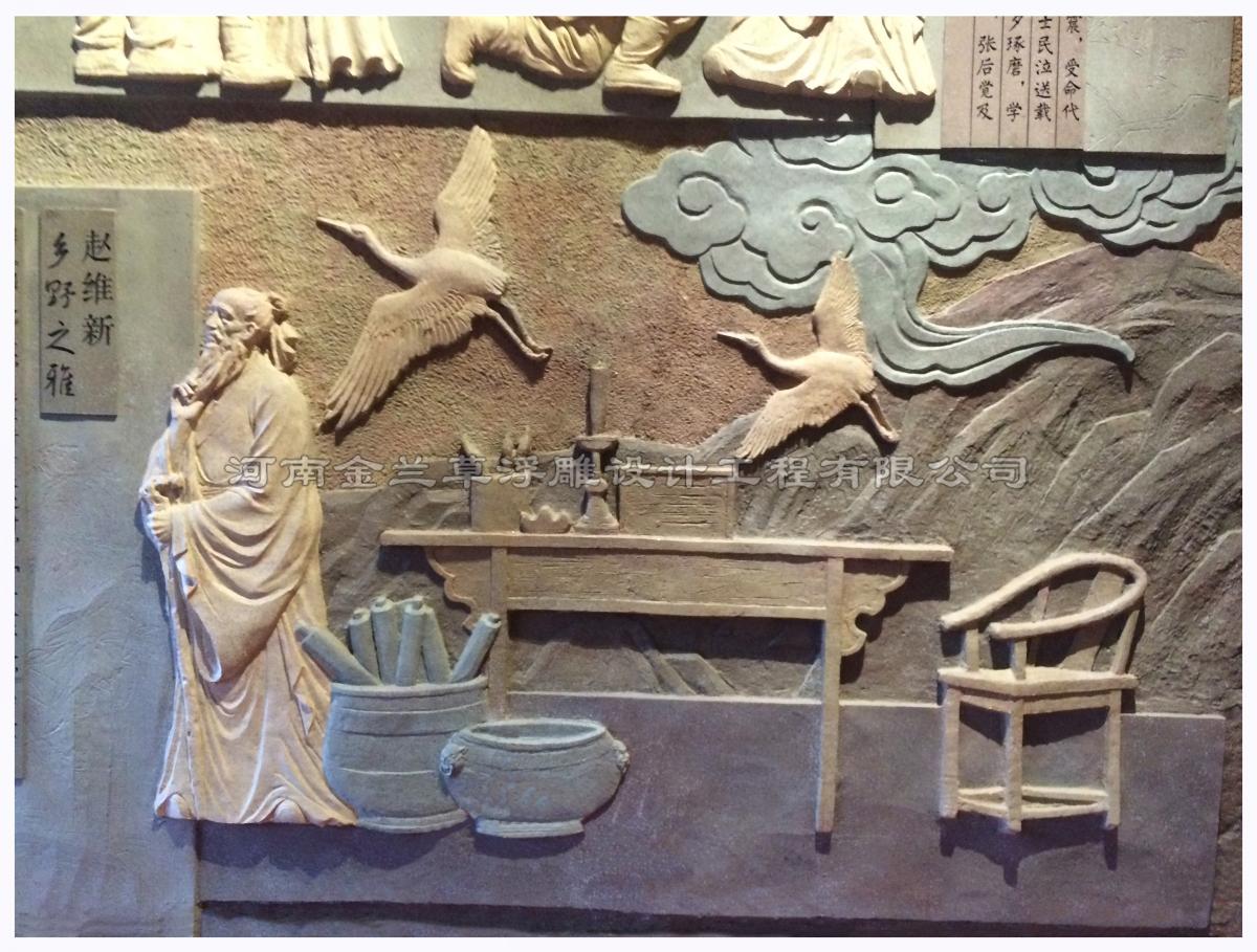 景區室內浮雕公司